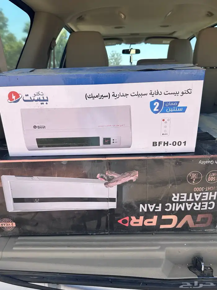 دفايات جداريه 0