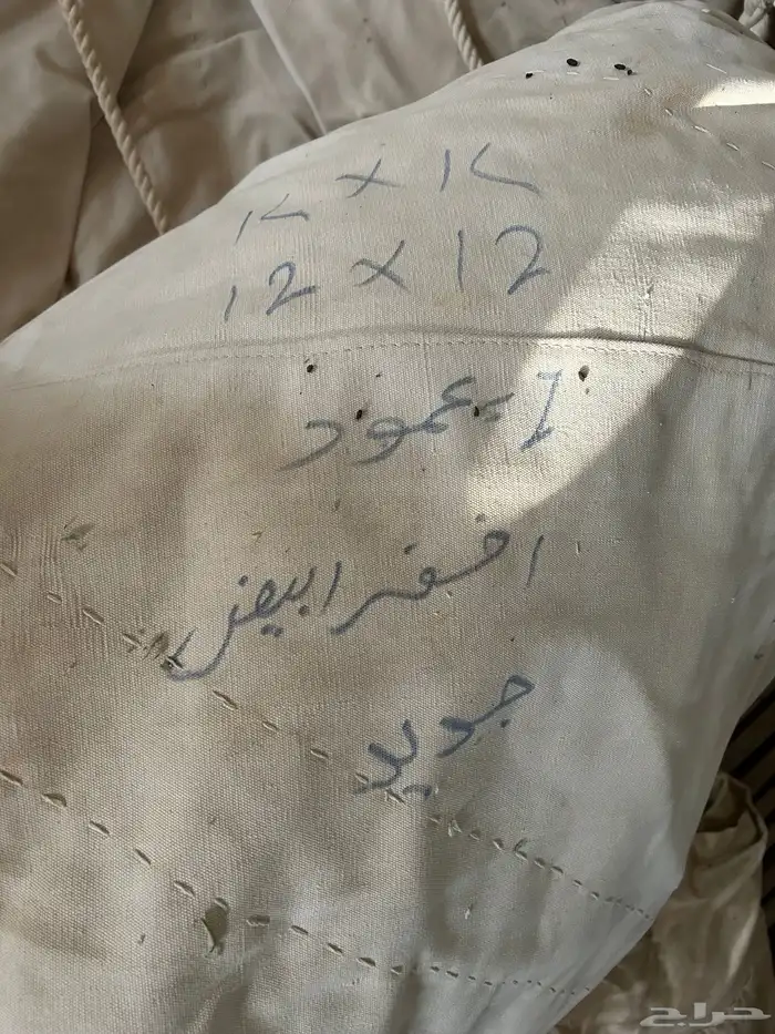 صيوان ملكي   خيام 3