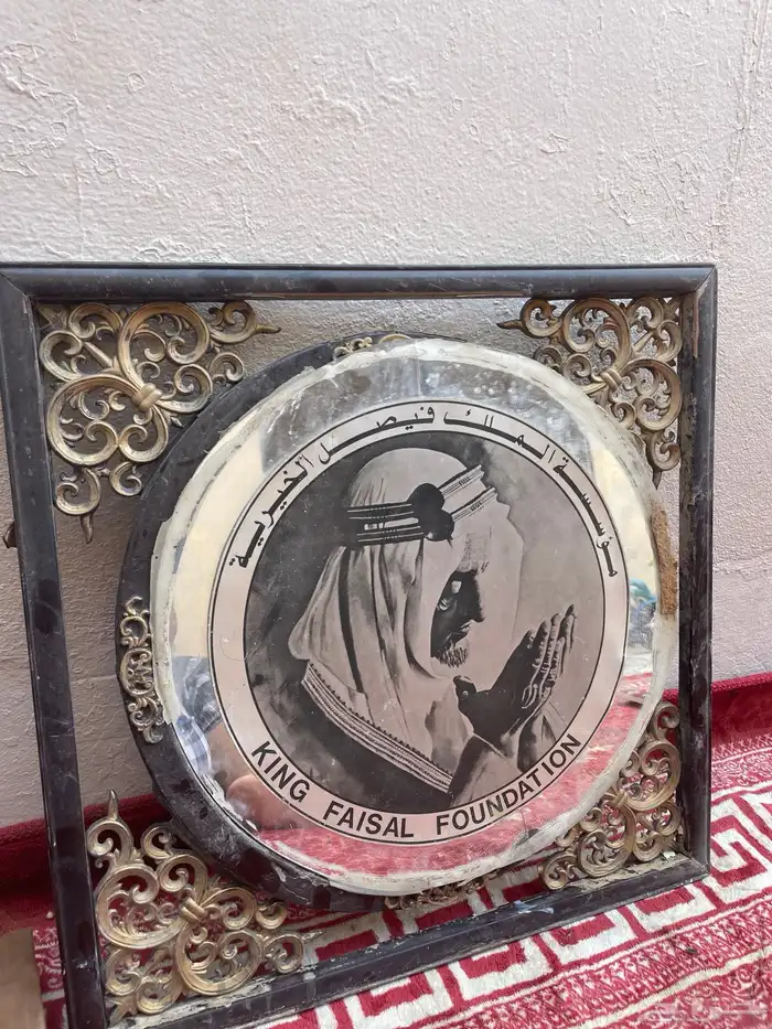 لوحة أثرية الملك فيصل بن عبدالعزيز رحمه الله 0