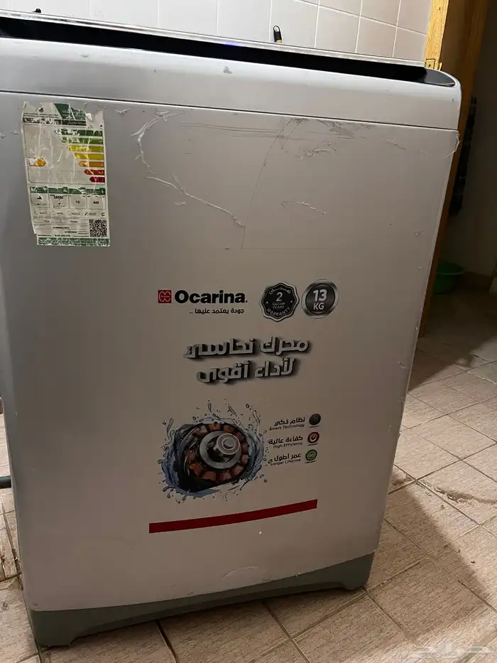 غسالة Ocarina اتوماتيك للبيع 0