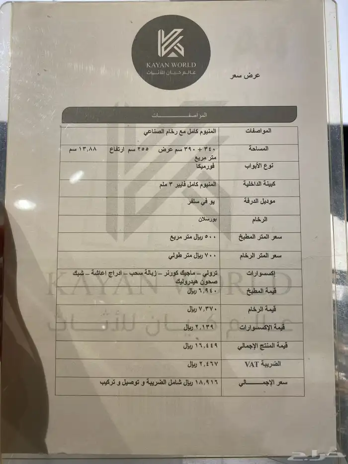 دولاب العرض للبيع 9