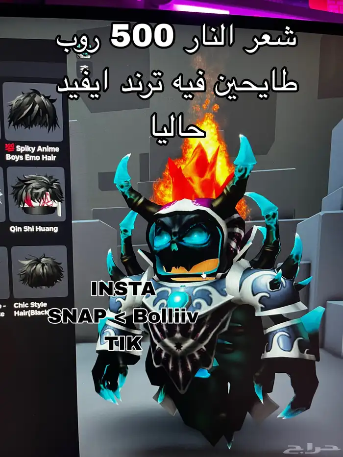 حساب روبلوكس قوي رجل مقطوعة 4