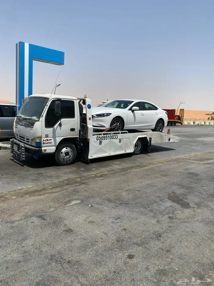 سطحه الرياض المزاحميه ضرماء الجله القويعية 0