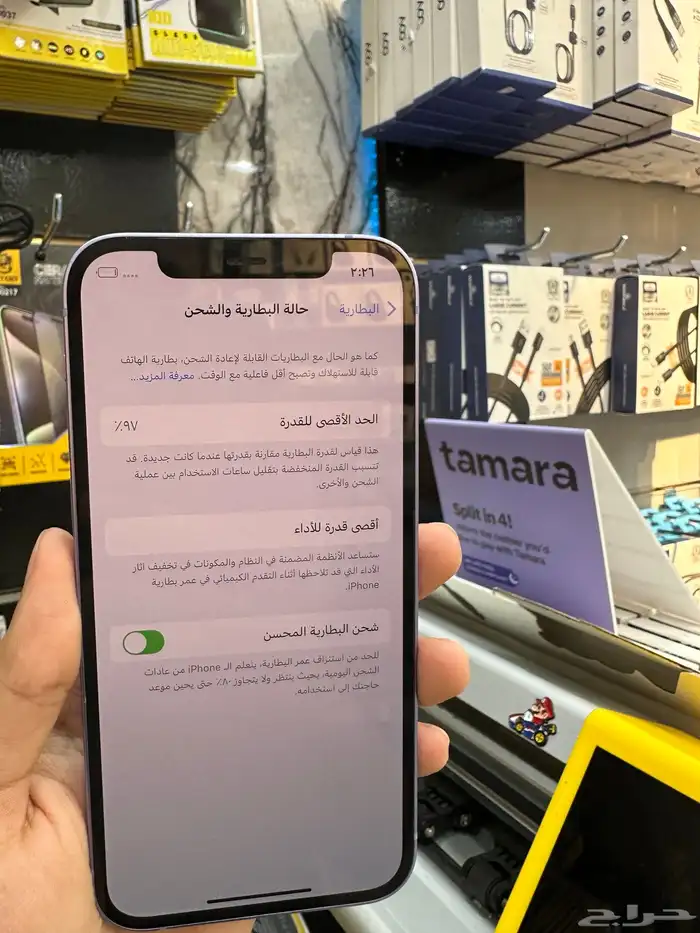ايفون 12 1