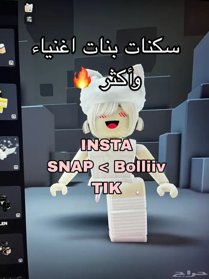 حساب روبلوكس قوي رجل مقطوعة 8
