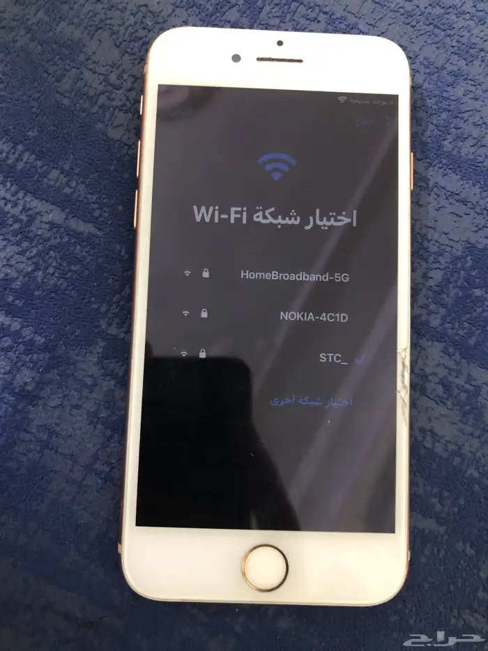 ايفون 8 256 جيجا مقفل ايكلود 1