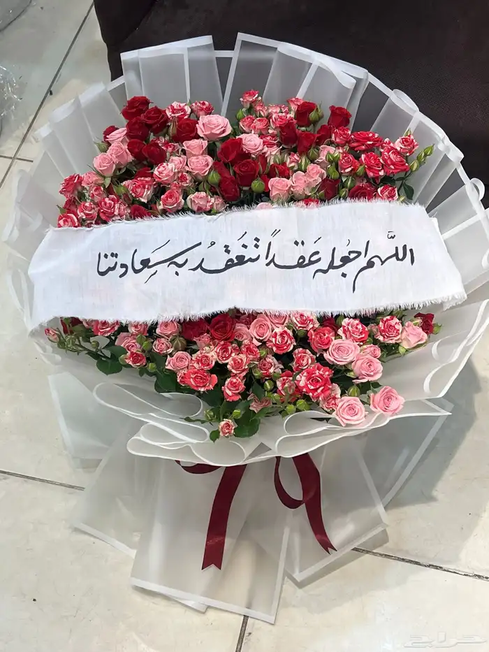 توصيل ورد جده 0