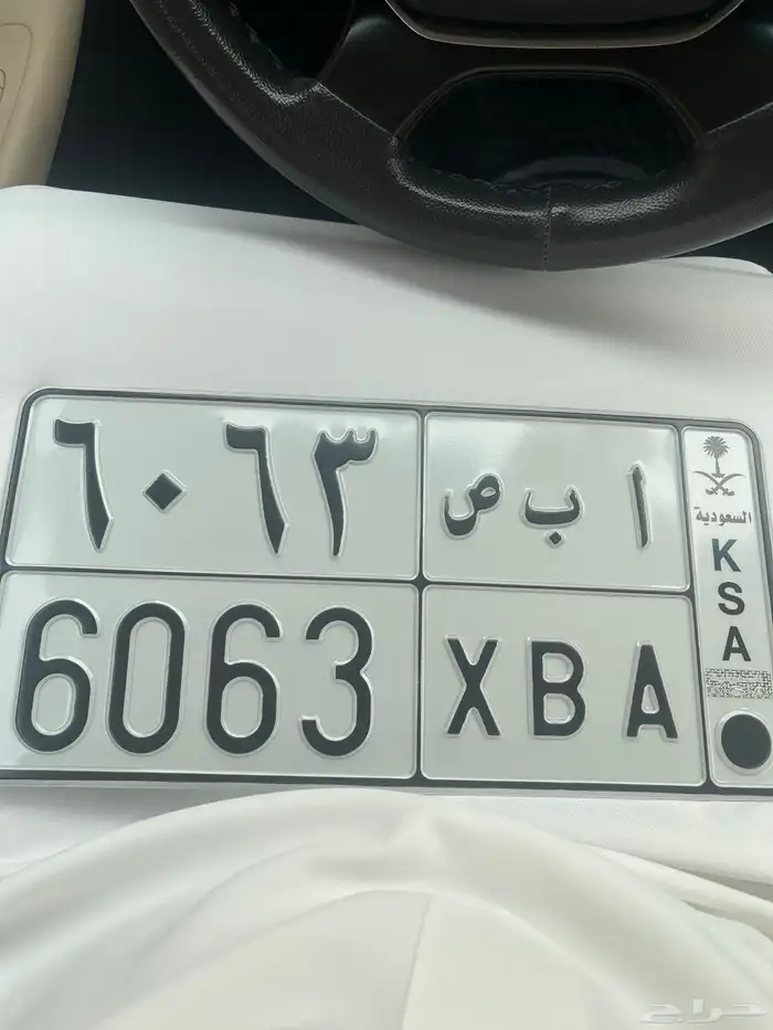 لوحة سياره 0