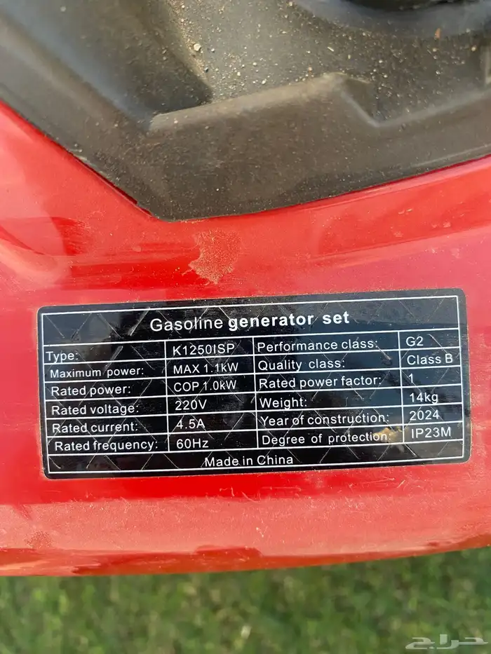 ماطور كهرب 2