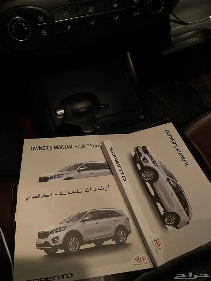 كيا سورينتو 2015 الشكل الجديد 0