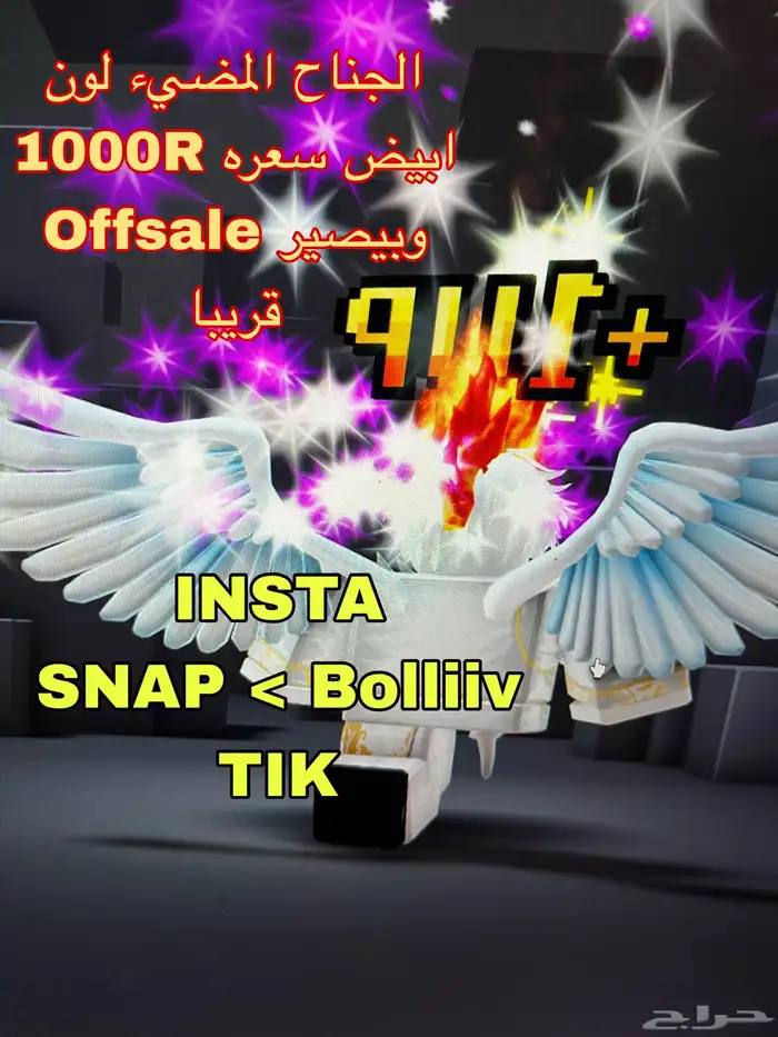 حساب روبلوكس قوي رجل مقطوعة 14