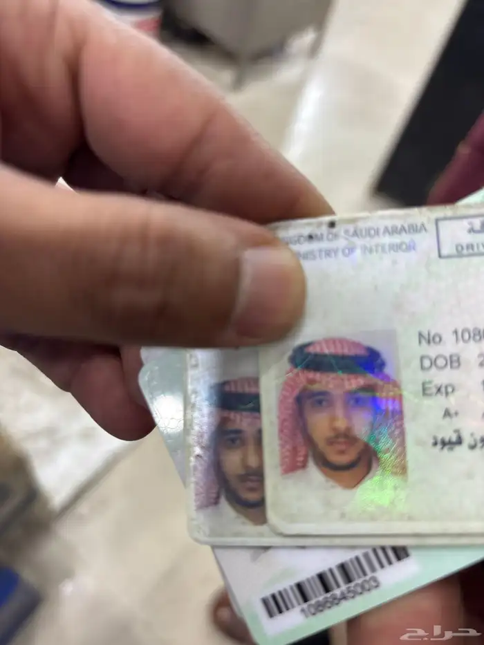 محفظة ضائعة باسم سليم بن سالم بن سليم 0
