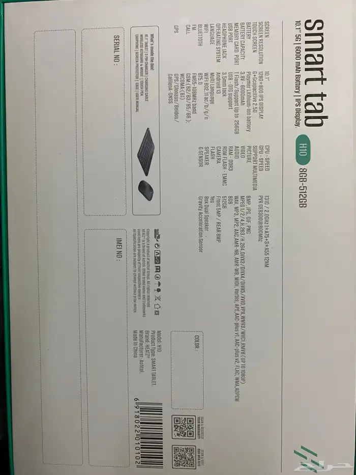 للبيع تابلت Smart Tab 2