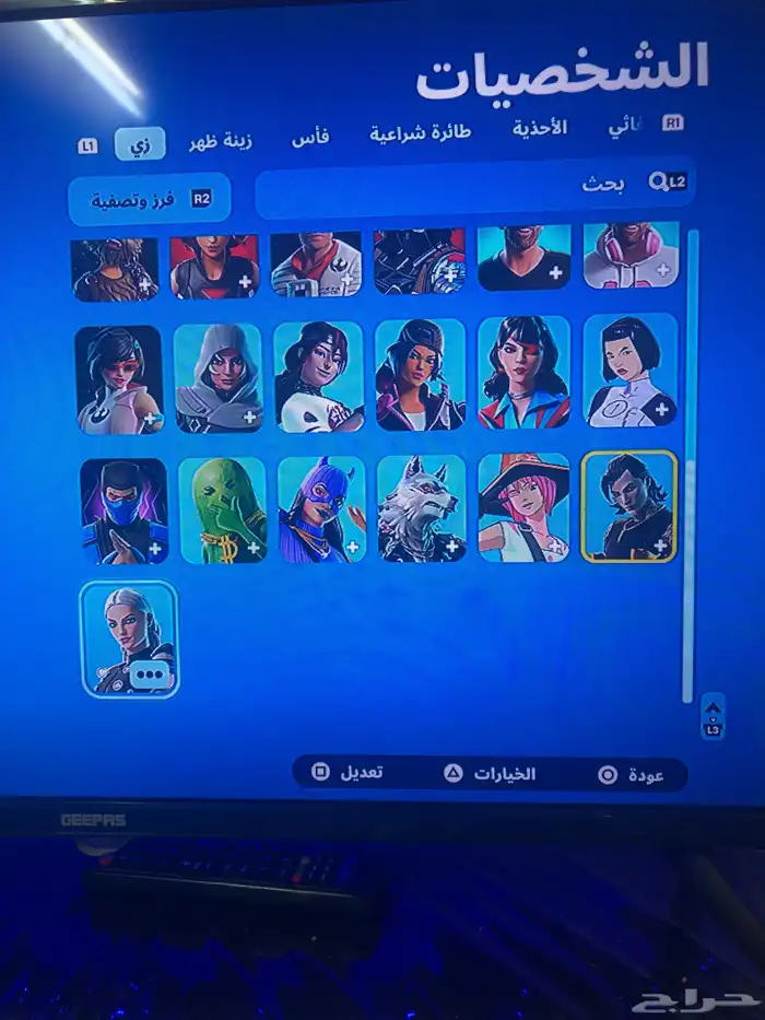 حساب فورت نايت 2