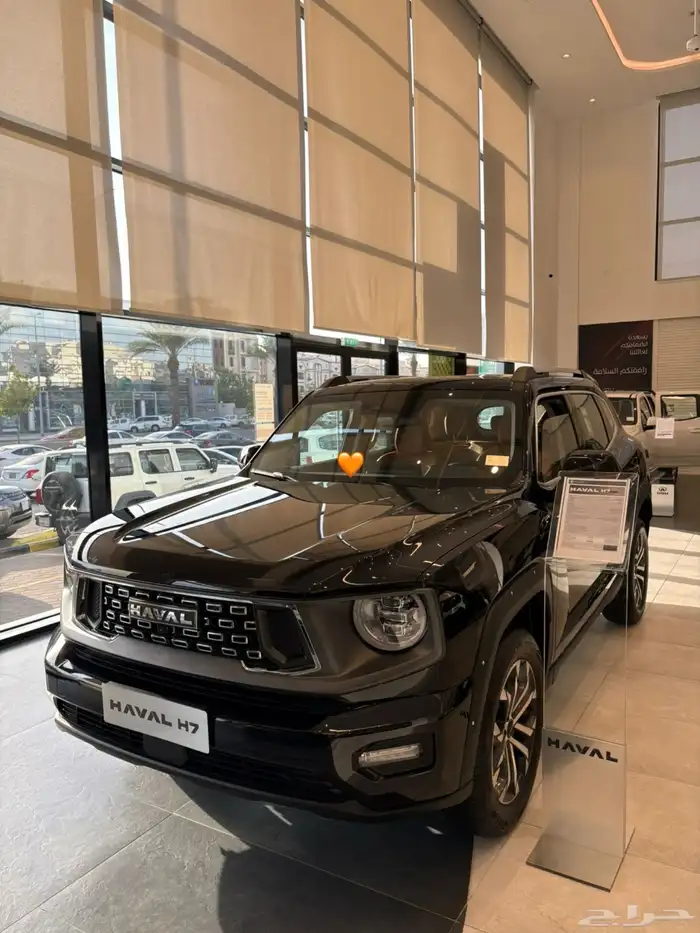 هافال h7 2026 مع عروض دابوق كار بعازل حراري مجاني 0