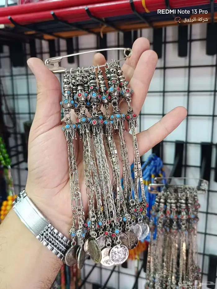 شرابات حلبيه فضه 10