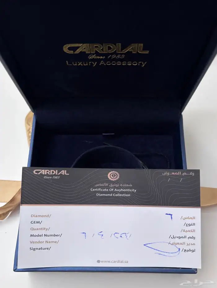 مجوهرات   اكسسوارات 0