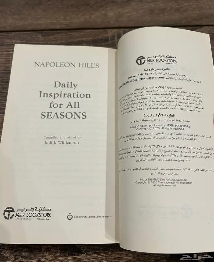 كتاب 2