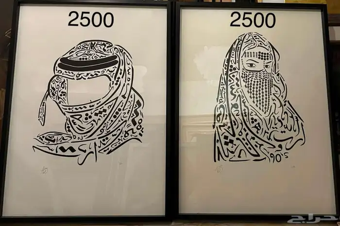 لوحتين للبيع 0