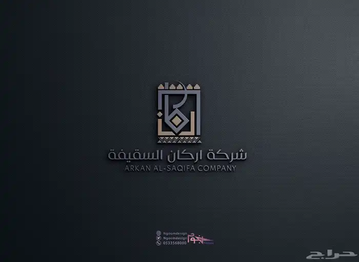 تصميم لوقو شعار LOGO وتصميم بروفايل وهوية احترافية 3