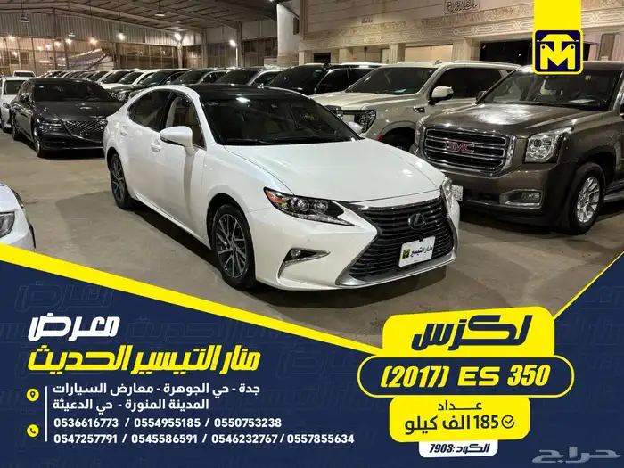لكزس ES350 2017 0