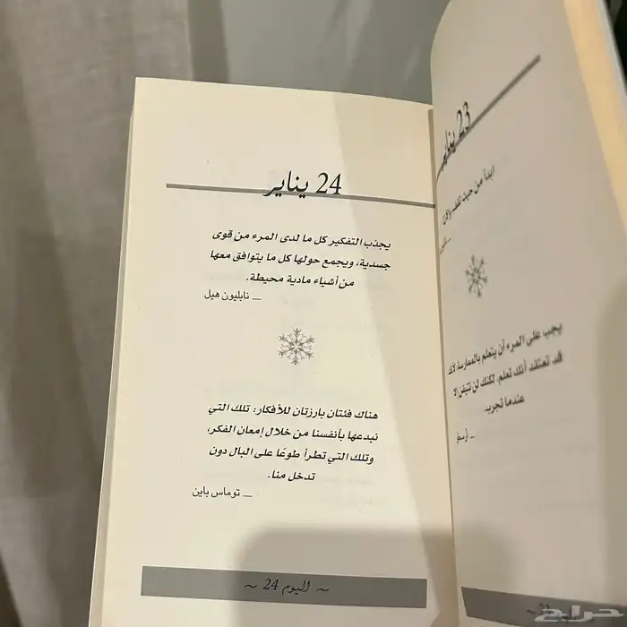 كتاب 3