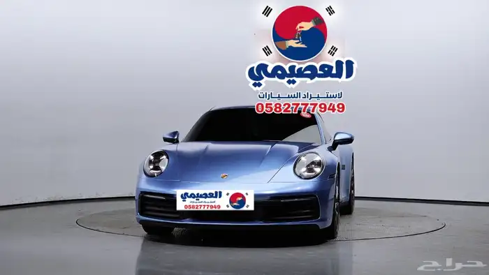 للاستيراد من كوريا _ بورش _ 2020 0