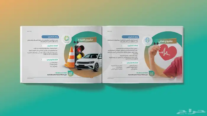 تصميم كتالوج وبروفايل للشركات 4