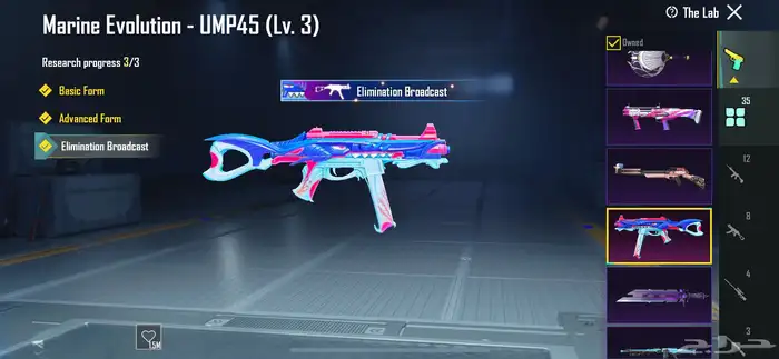 حساب ببجي فخم للبيع 12