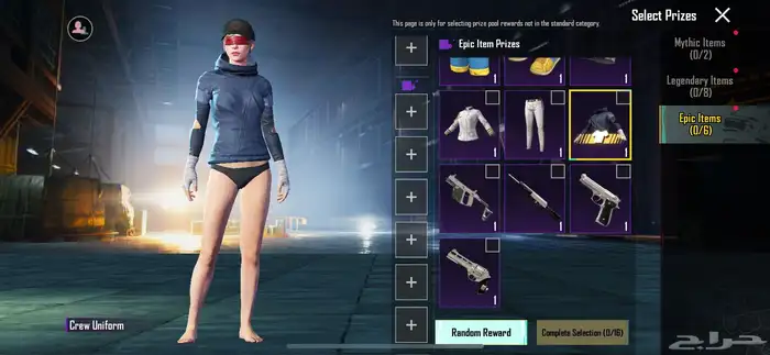 حساب ببجي فخم للبيع 2