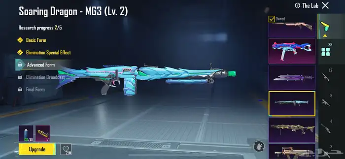 حساب ببجي فخم للبيع 13