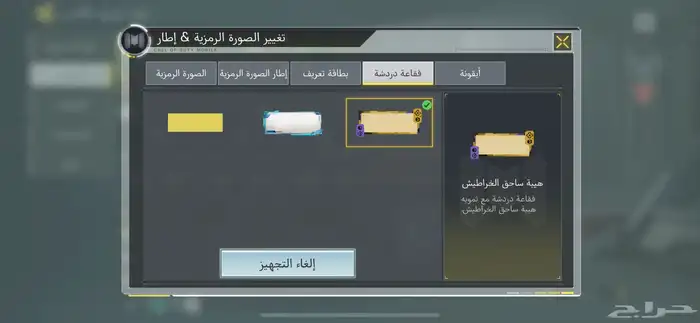 حساب كود موبايل 19