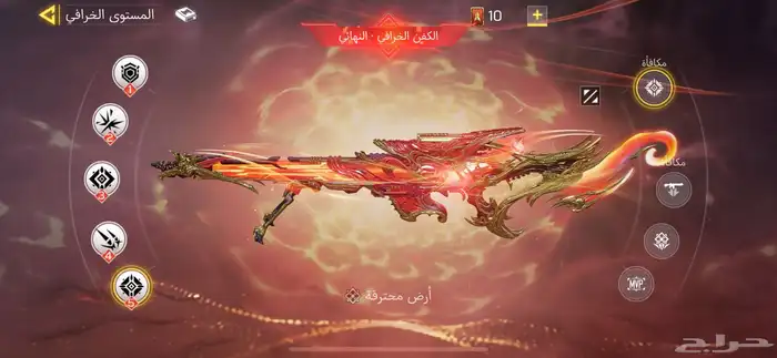 حساب كود موبايل 8