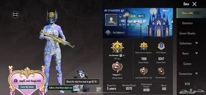 حساب ببجي فخم للبيع 5