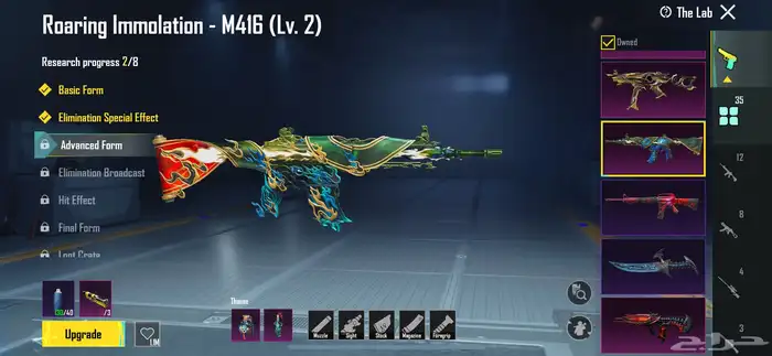 حساب ببجي فخم للبيع 11