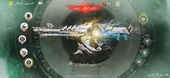 حساب كود موبايل 9