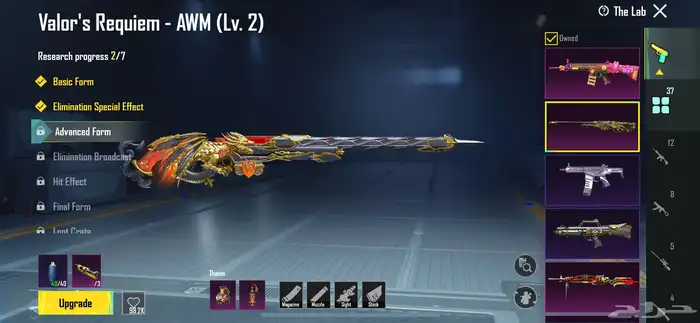 حساب ببجي فخم للبيع 1