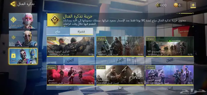 حساب كود موبايل 15