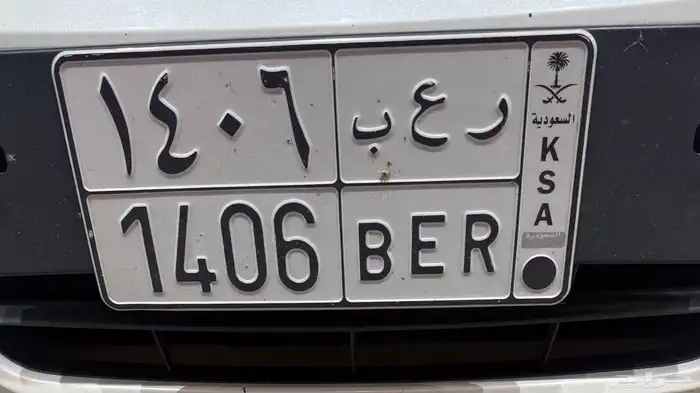 لوحة للبيع 0