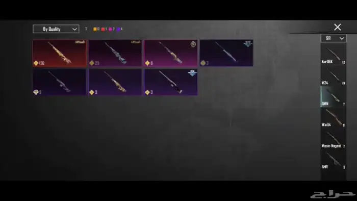 حساب ببجي فخم جميع المميزات موجوده 20