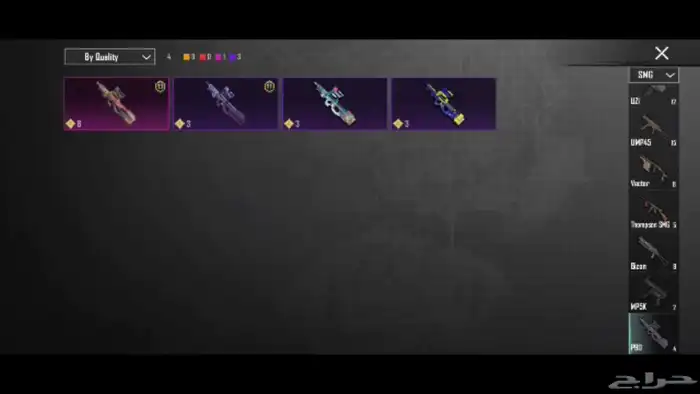 حساب ببجي فخم جميع المميزات موجوده 30