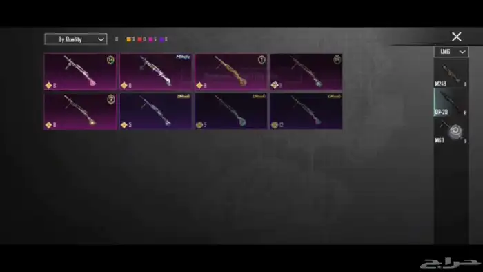 حساب ببجي فخم جميع المميزات موجوده 31