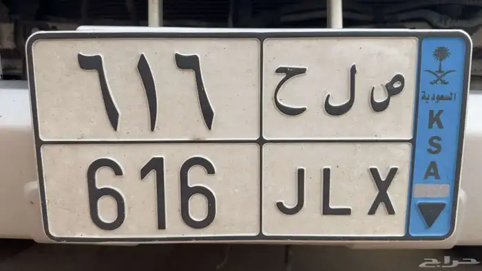 لوحة للبيع نقل 0