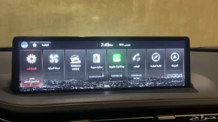 برمجة جنيسس وارد كوريا وامريكا للشرق الاوسط 11