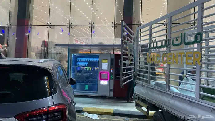 مكينه بيع ذاتي تأجير بيع تصنيف 2