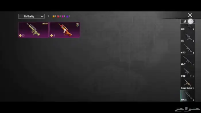 حساب ببجي فخم جميع المميزات موجوده 18