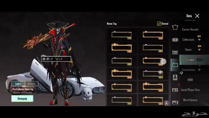 حساب ببجي فخم جميع المميزات موجوده 0