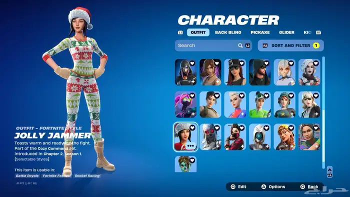 حساب فورت نايت للبيع او بدل 2