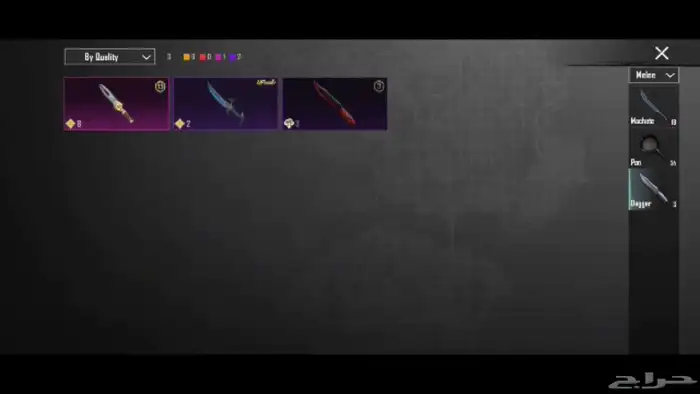 حساب ببجي فخم جميع المميزات موجوده 37