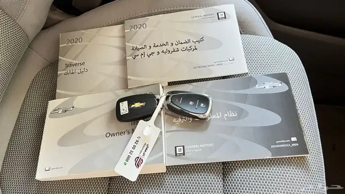 (تم البيع) 13